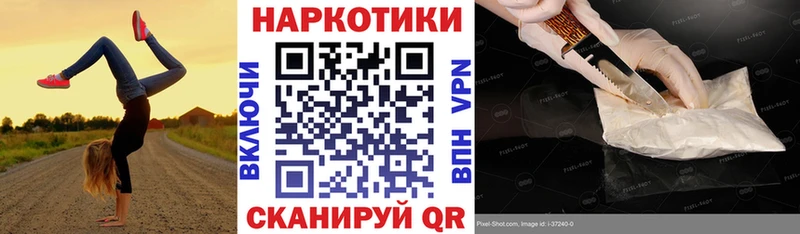 Наркотические вещества Ленинградская Конопля  Меф  ГАШ 