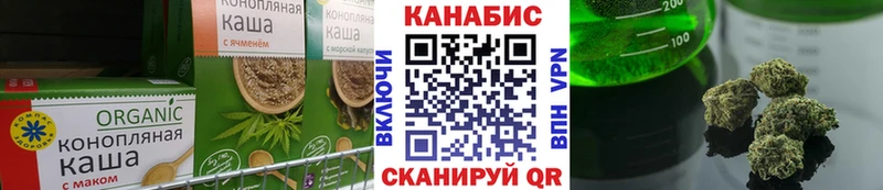 Еда ТГК марихуана  Ленинградская 