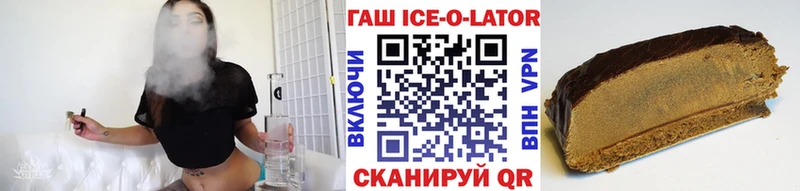 МЕГА ТОР  Ленинградская  нарко площадка Telegram  ГАШ хэш 