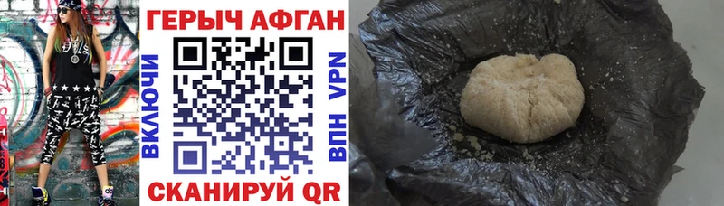 наркота  Ленинградская  ГЕРОИН Heroin 