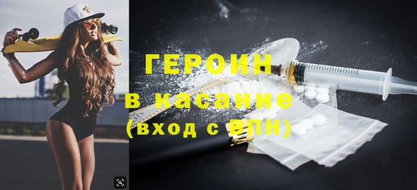 героин Краснотурьинск