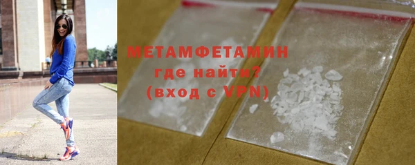 твердый Краснослободск