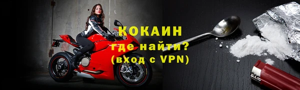 сатива Красноперекопск