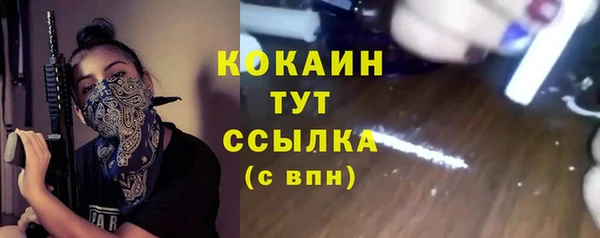 сатива Красноперекопск