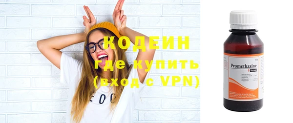 сатива Красноперекопск