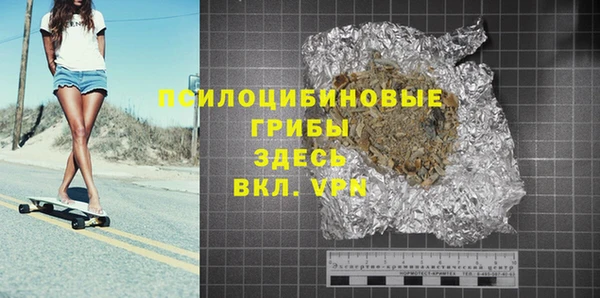 героин Краснотурьинск