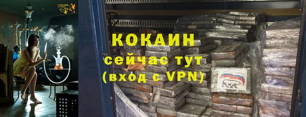 сатива Красноперекопск