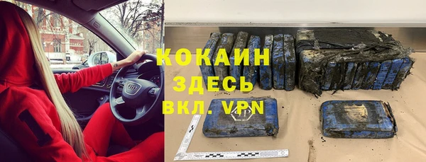 сатива Красноперекопск