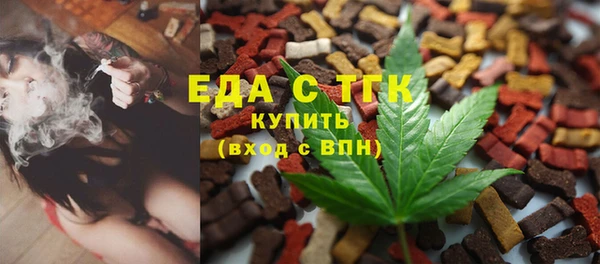 твердый Краснослободск