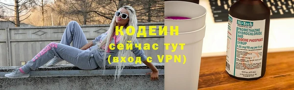 сатива Красноперекопск