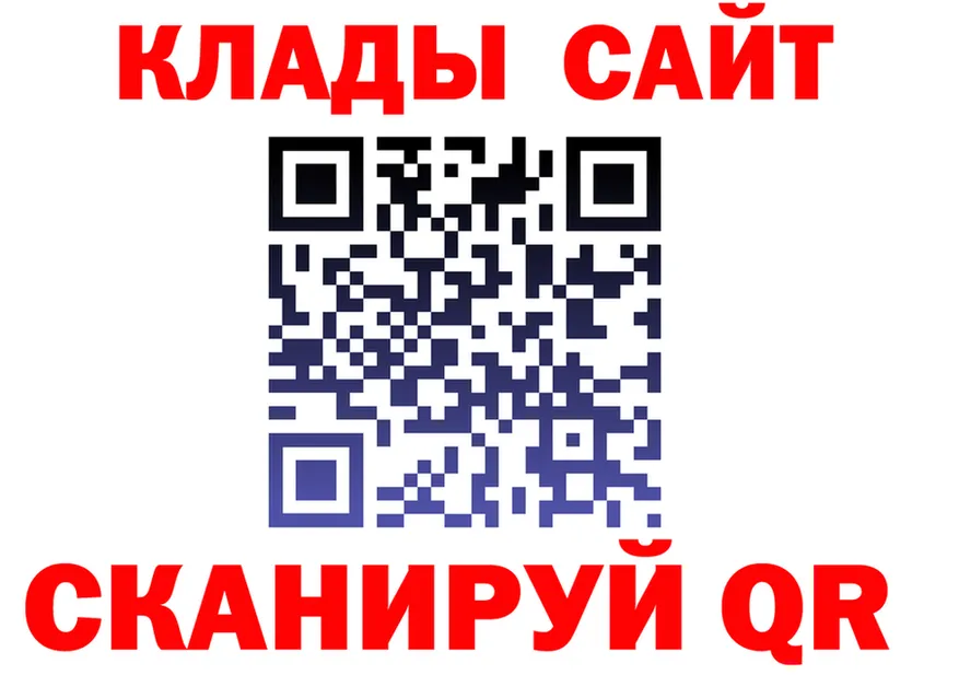 A PVP Соль ONION darknet гидра Ленинградская