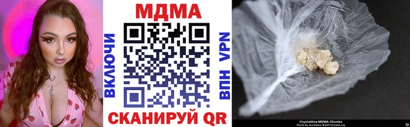 МДМА crystal Ленинградская