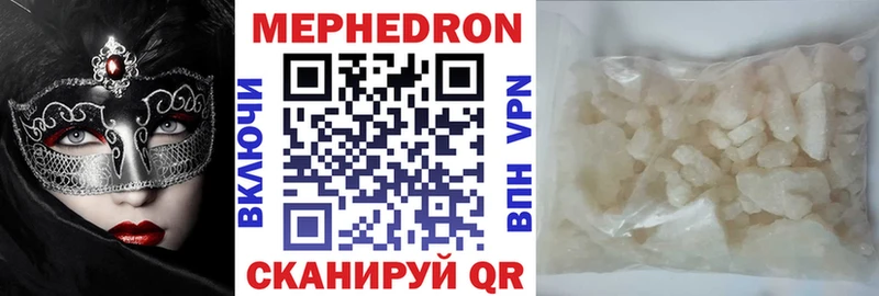 omg рабочий сайт  Ленинградская  Меф mephedrone 