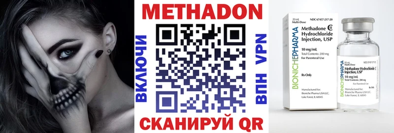 Метадон белоснежный  цена   Ленинградская 