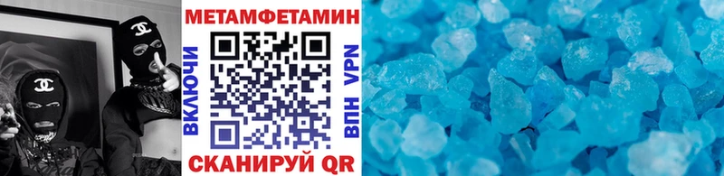 МЕТАМФЕТАМИН винт Ленинградская