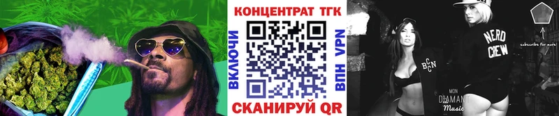 ТГК вейп с тгк Ленинградская