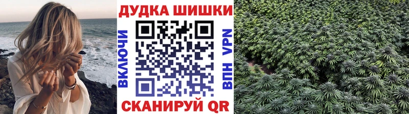 Бошки марихуана тримм  кракен как зайти  Ленинградская 